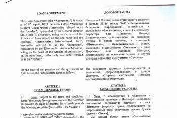 Did Alexander Lebedev's correspondence reveal offshore tax evasion schemes?